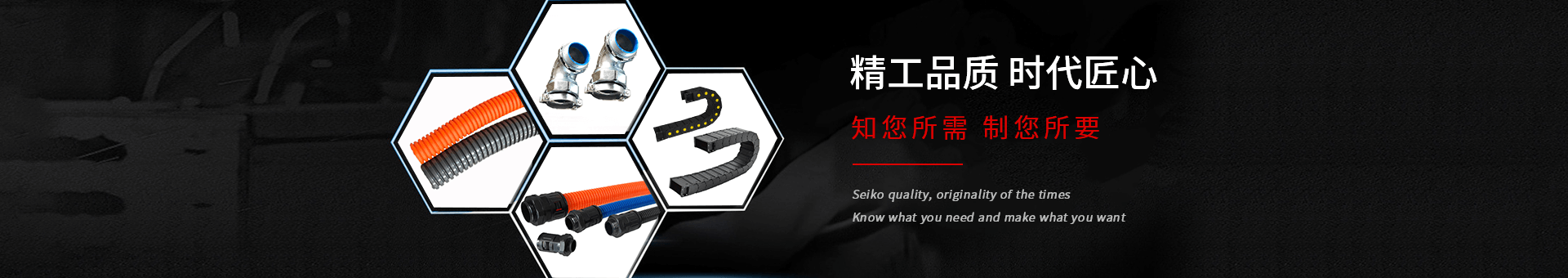 NBA下注官网 - nba中国官方网站机械banner