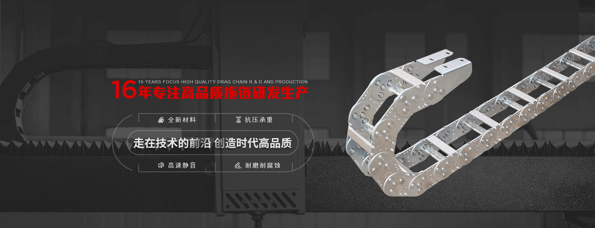 NBA下注官网 - nba中国官方网站机械banner